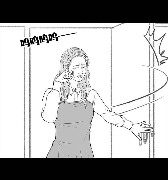 🍹鬍渣少女 第189回 吐槽室友男友 第49页