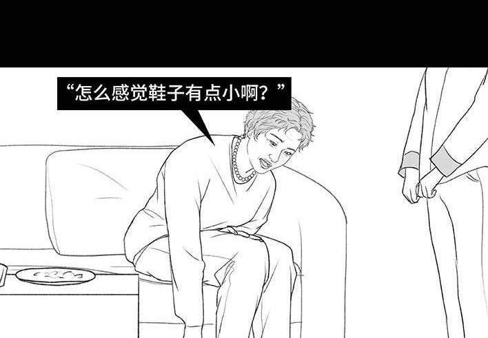 🍹鬍渣少女 第191回 妈妈礼物 第16页