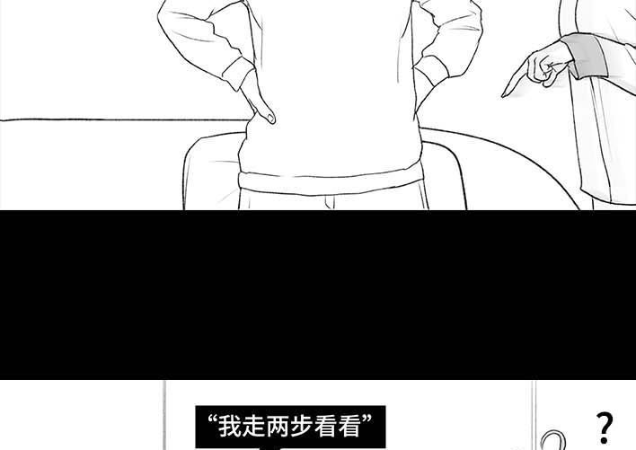 🍹鬍渣少女 第191回 妈妈礼物 第28页