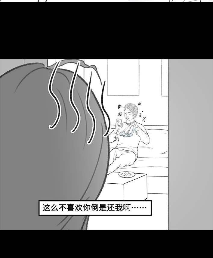 🍹鬍渣少女 第191回 妈妈礼物 第37页