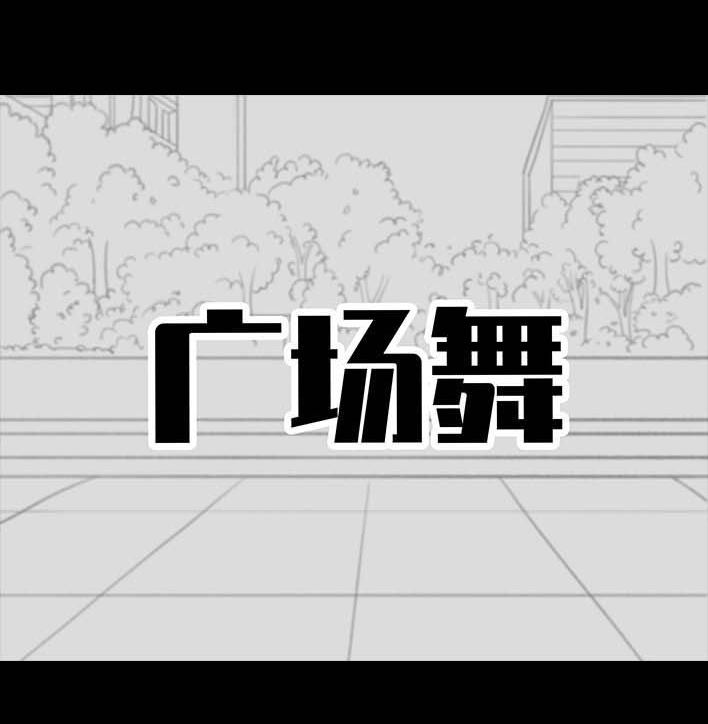 🍹鬍渣少女 第191回 妈妈礼物 第38页