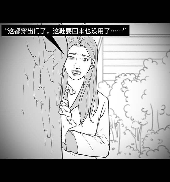 🍹鬍渣少女 第191回 妈妈礼物 第40页