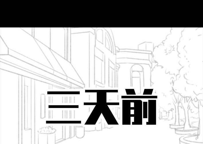 🍹鬍渣少女 第191回 妈妈礼物 第5页