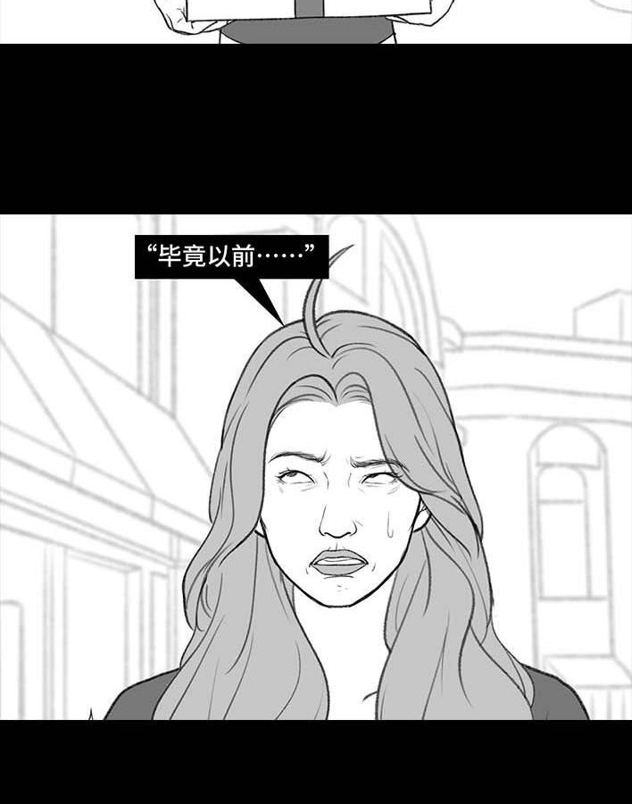 🍹鬍渣少女 第191回 妈妈礼物 第7页