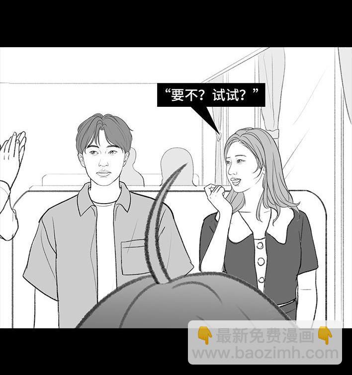🍹鬍渣少女 第193回 爱情僚机 第38页
