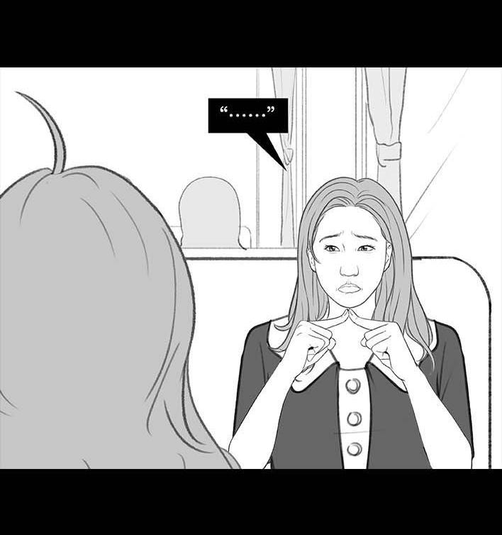 🍹鬍渣少女 第193回 爱情僚机 第47页