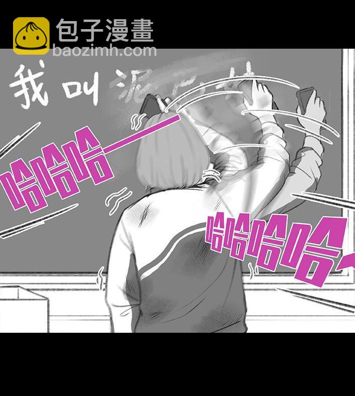 🍹鬍渣少女 第195回 校园霸凌 第18页