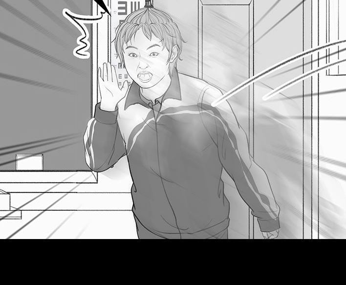 🍹鬍渣少女 第195回 校园霸凌 第3页