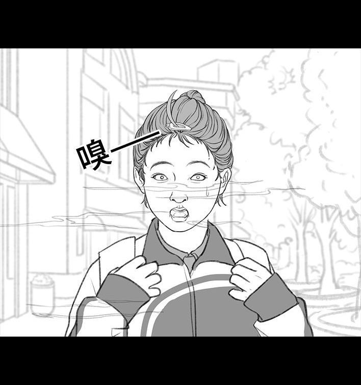 🍹鬍渣少女 第195回 校园霸凌 第39页