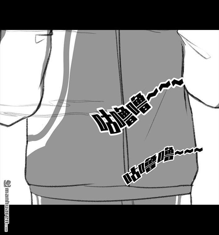 🍹鬍渣少女 第195回 校园霸凌 第40页