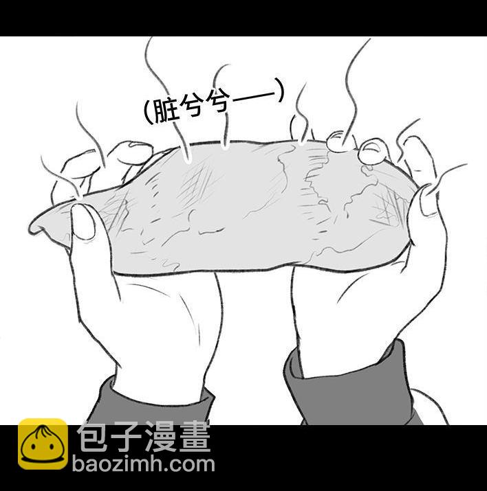 🍹鬍渣少女 第195回 校园霸凌 第48页