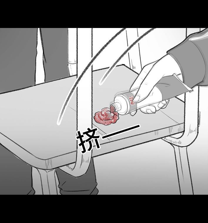 🍹鬍渣少女 第195回 校园霸凌 第8页