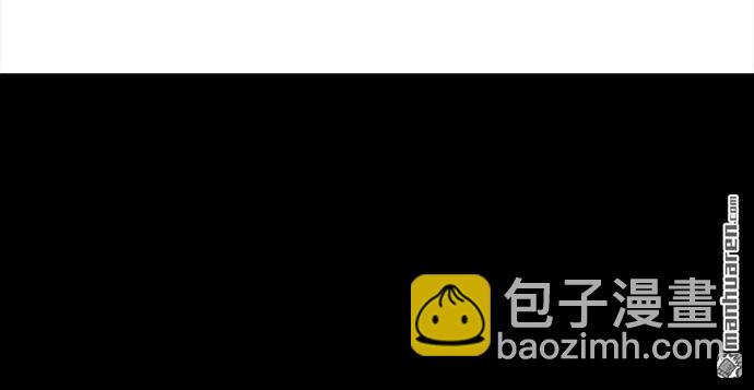 🍹鬍渣少女 第2回 被前任下了降头2 第12页