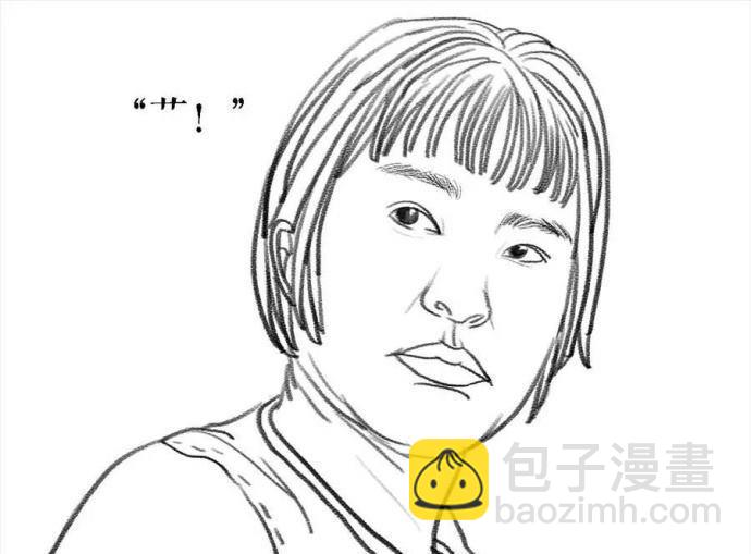 🍹鬍渣少女 第2回 被前任下了降头2 第18页