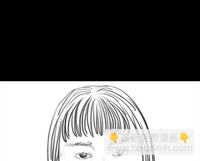 🍹鬍渣少女 第2回 被前任下了降头2 第24页