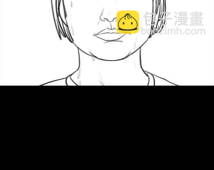 🍹鬍渣少女 第2回 被前任下了降头2 第25页