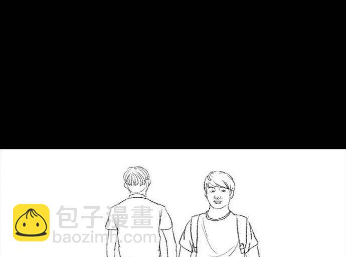 🍹鬍渣少女 第2回 被前任下了降头2 第27页