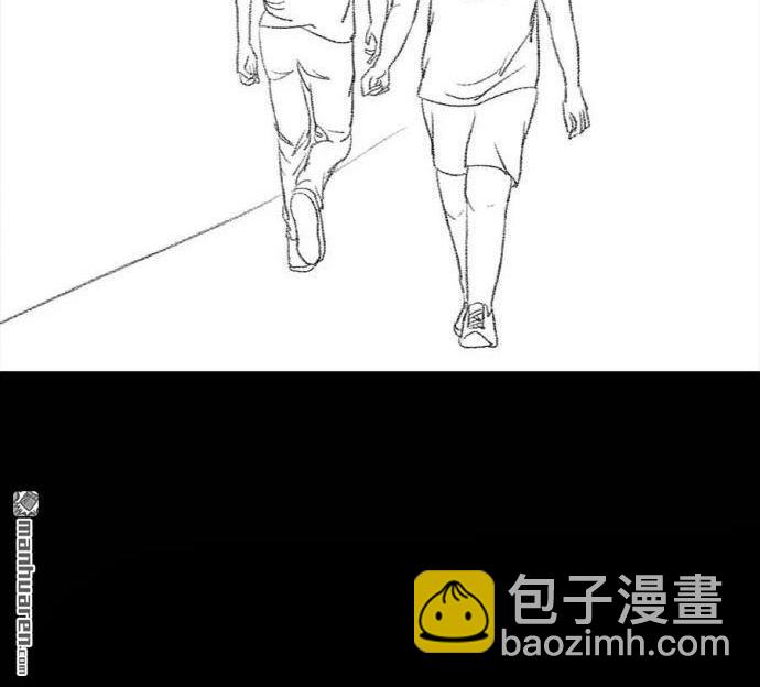 🍹鬍渣少女 第2回 被前任下了降头2 第28页