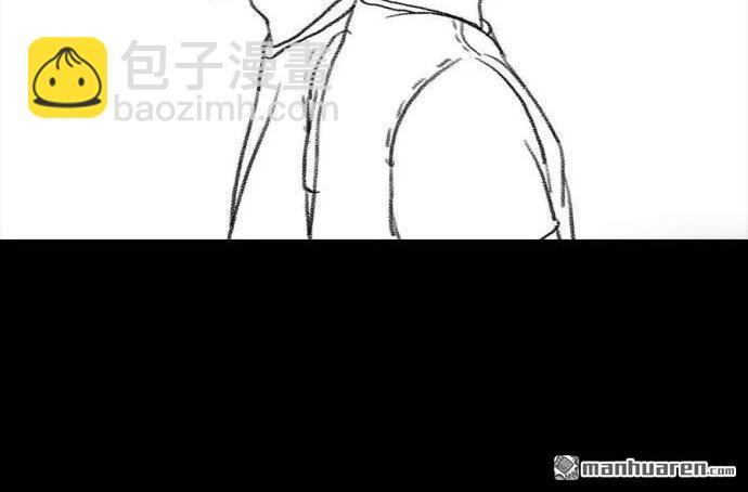 🍹鬍渣少女 第2回 被前任下了降头2 第39页