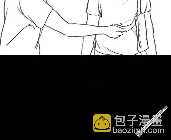 🍹鬍渣少女 第2回 被前任下了降头2 第45页