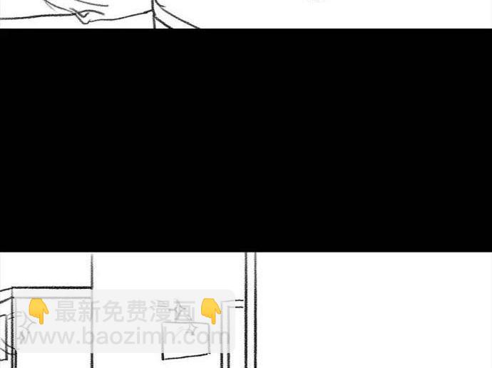 🍹鬍渣少女 第2回 被前任下了降头2 第5页