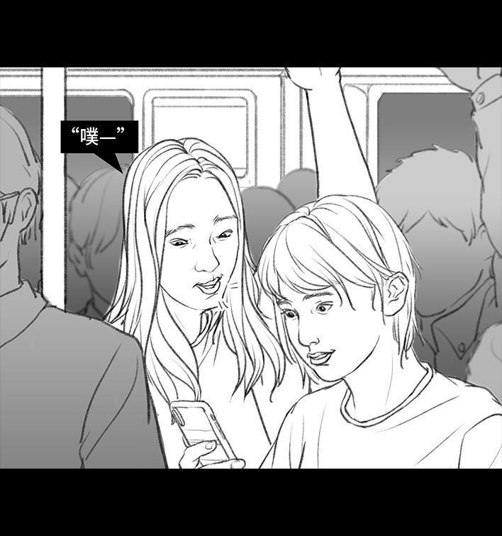 🍹鬍渣少女 第20回 地铁社死 第14页