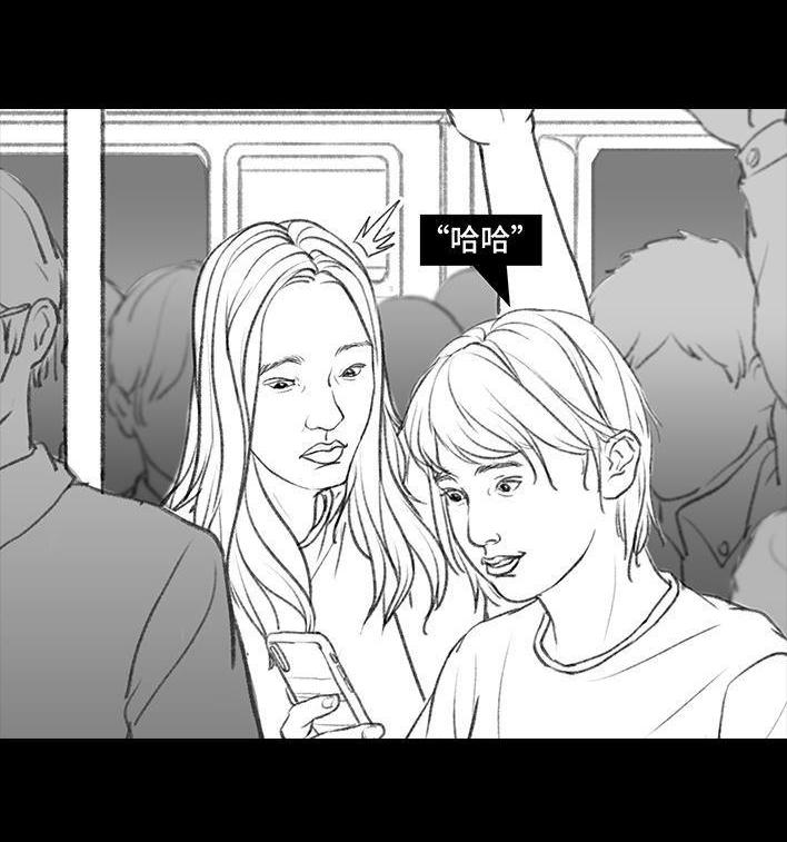 🍹鬍渣少女 第20回 地铁社死 第8页