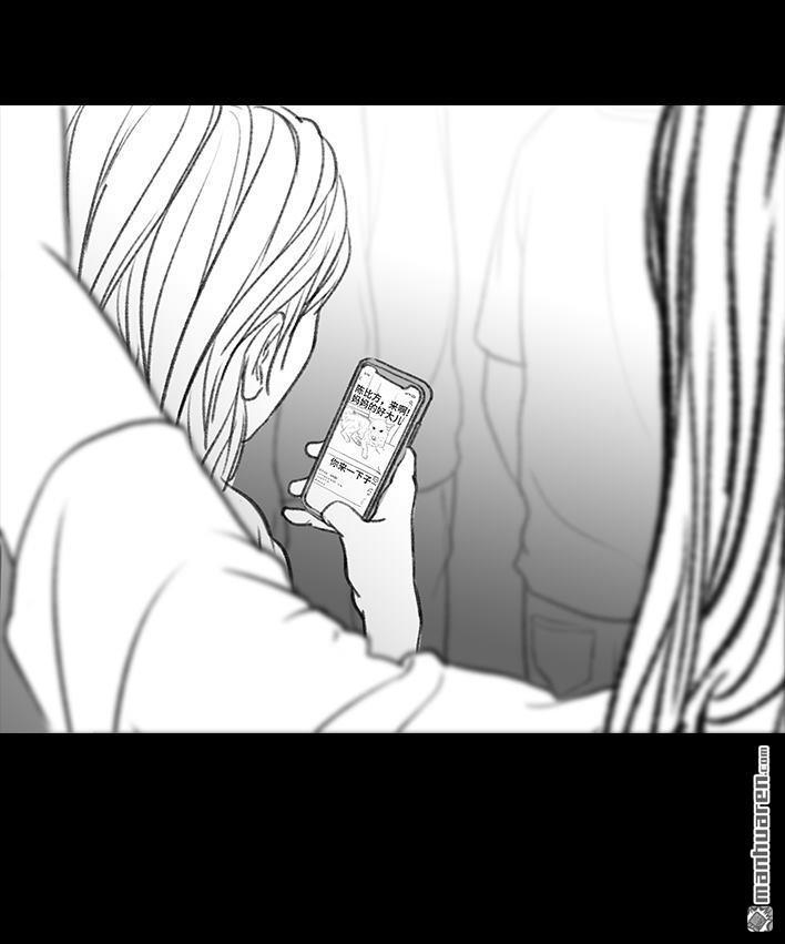 🍹鬍渣少女 第20回 地铁社死 第9页
