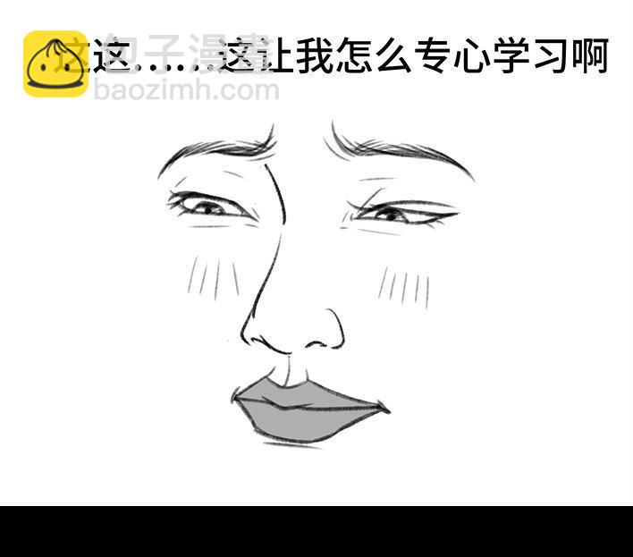 🍹鬍渣少女 第197回 短暂的爱 第10页