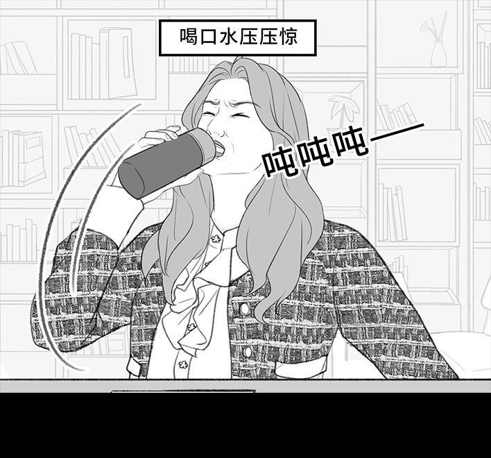 🍹鬍渣少女 第197回 短暂的爱 第19页