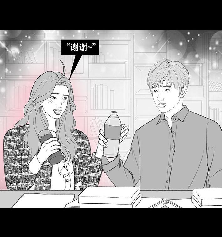 🍹鬍渣少女 第197回 短暂的爱 第22页