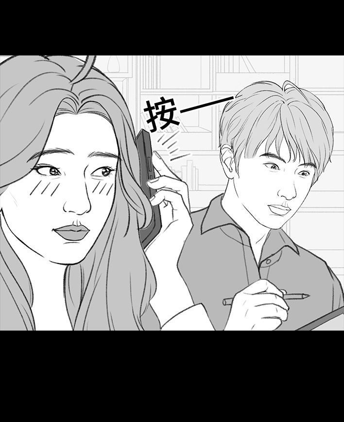 🍹鬍渣少女 第197回 短暂的爱 第28页