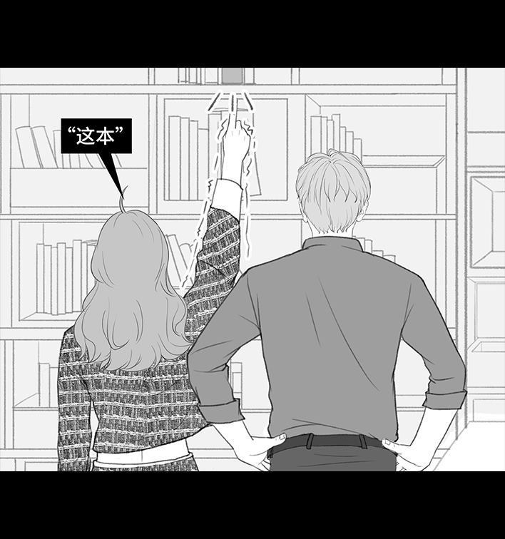🍹鬍渣少女 第197回 短暂的爱 第33页