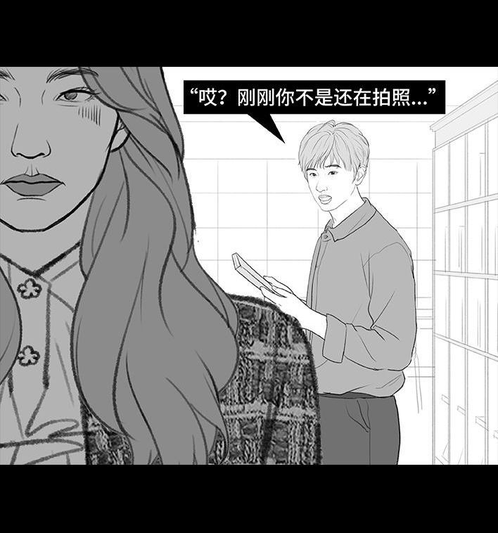 🍹鬍渣少女 第197回 短暂的爱 第46页