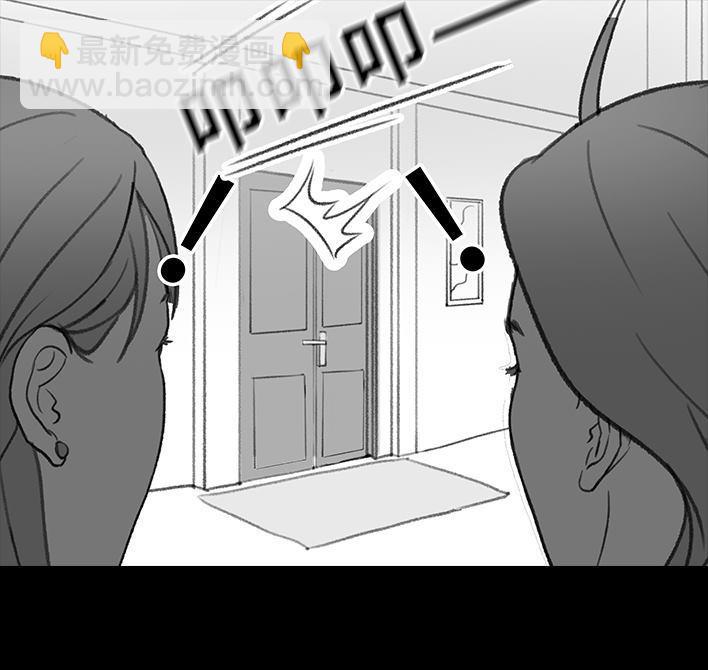 🍹鬍渣少女 第199回 摄像头 第11页