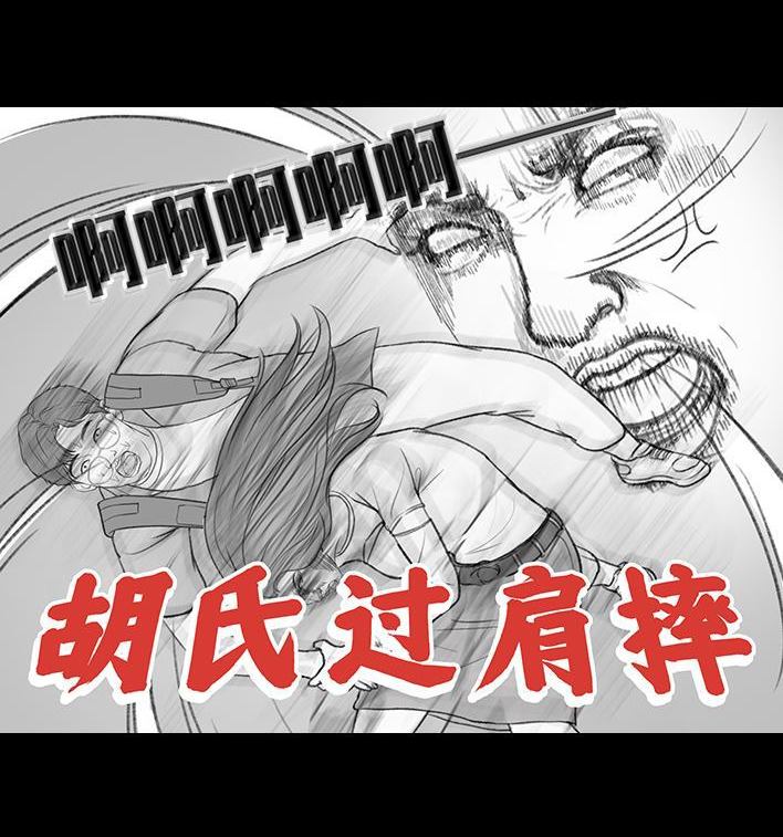 🍹鬍渣少女 第199回 摄像头 第18页