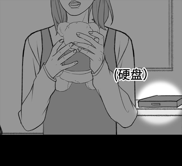 🍹鬍渣少女 第199回 摄像头 第21页