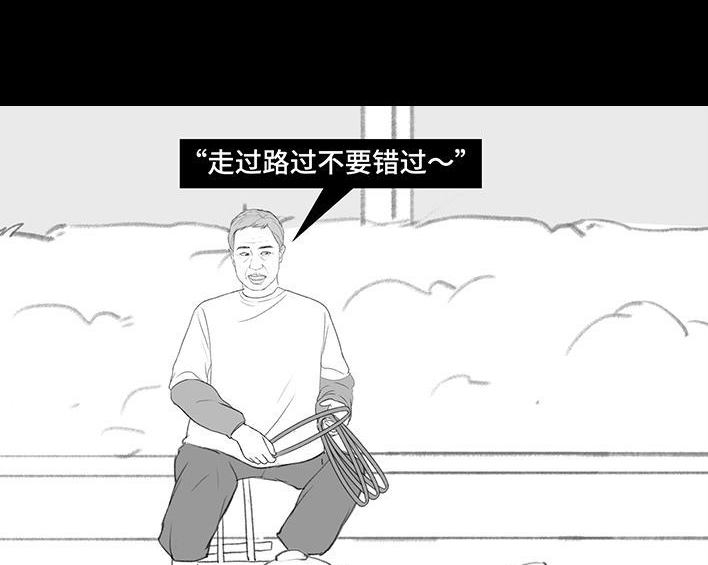 🍹鬍渣少女 第199回 摄像头 第35页