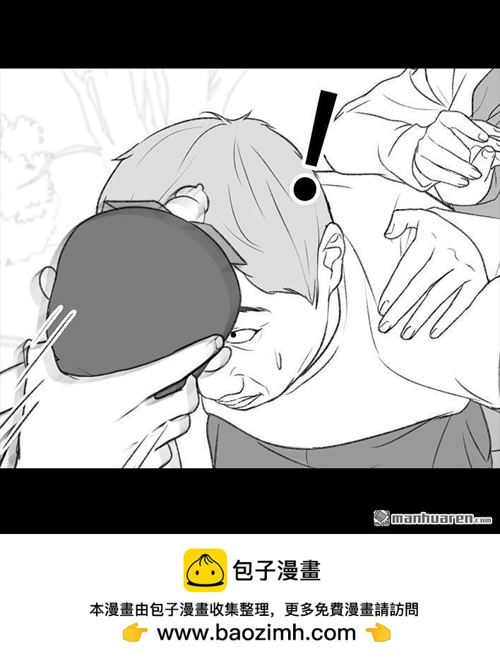 🍹鬍渣少女 第199回 摄像头 第50页