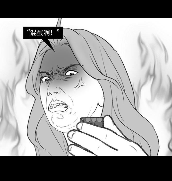 🍹鬍渣少女 第199回 摄像头 第8页