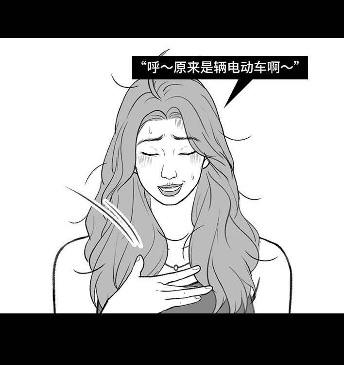 🍹鬍渣少女 第201回 酒后断片 第14页