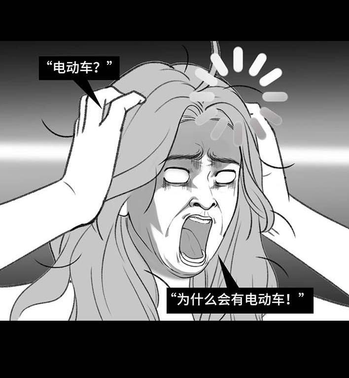 🍹鬍渣少女 第201回 酒后断片 第15页