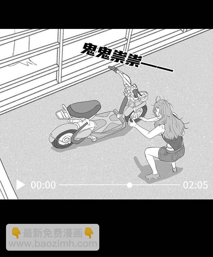 🍹鬍渣少女 第201回 酒后断片 第20页