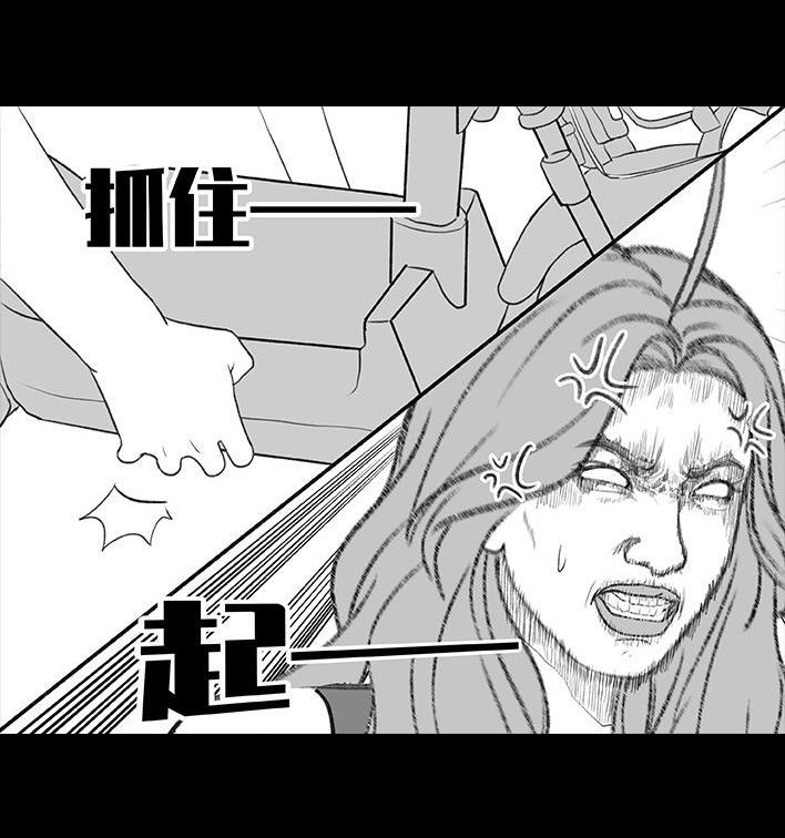 🍹鬍渣少女 第201回 酒后断片 第32页