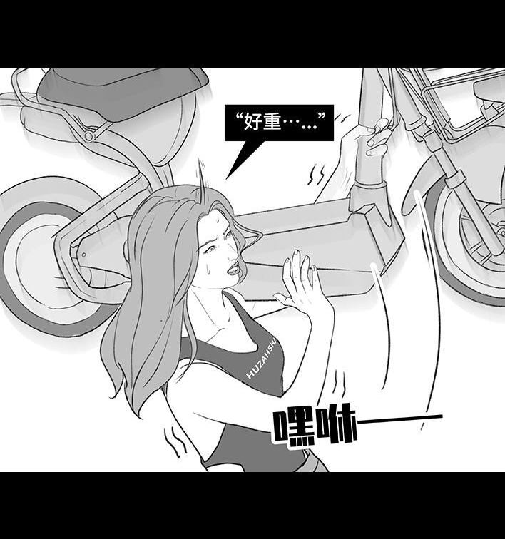 🍹鬍渣少女 第201回 酒后断片 第33页