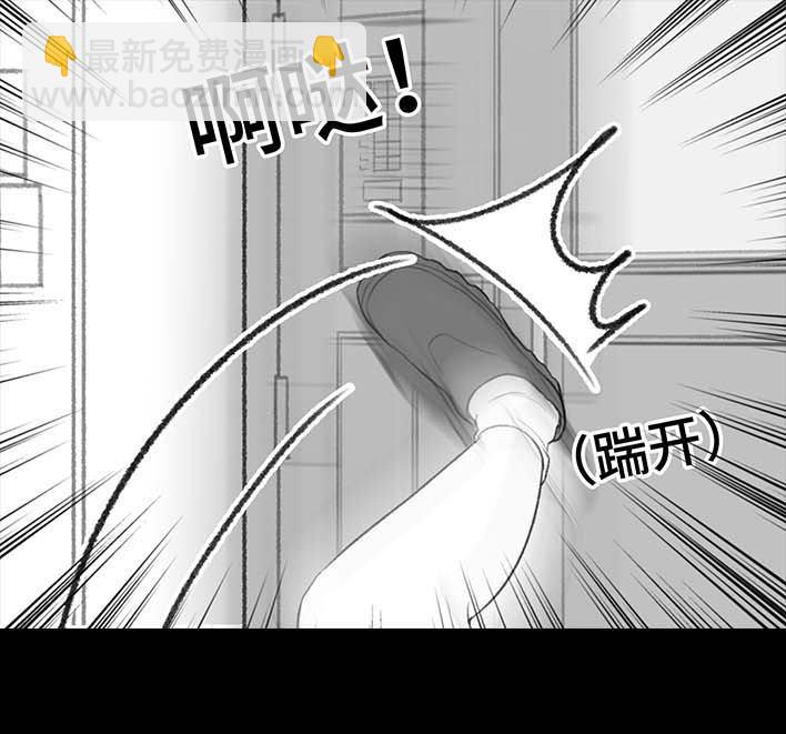 🍹鬍渣少女 第201回 酒后断片 第42页