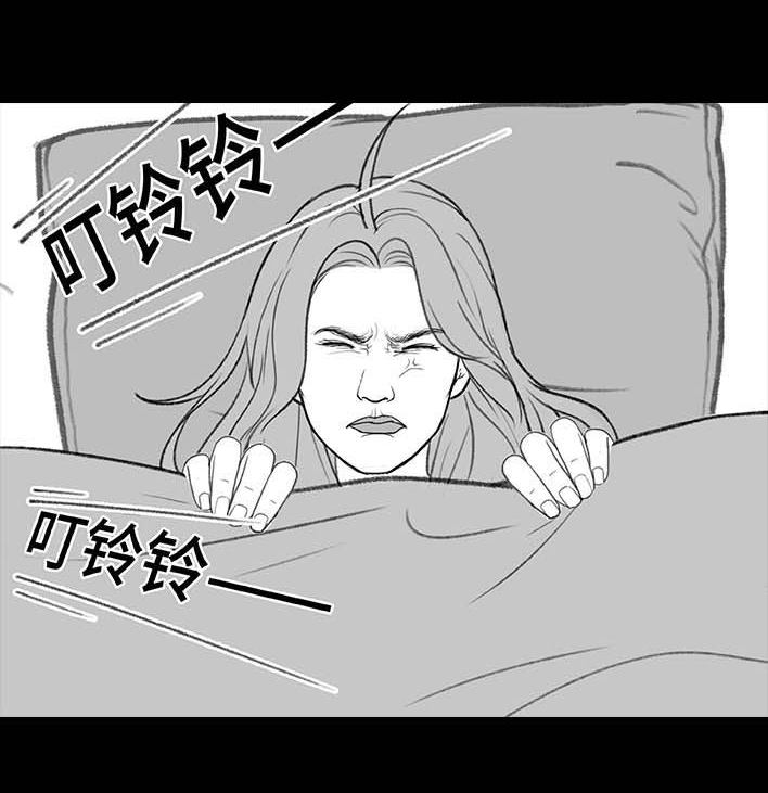 🍹鬍渣少女 第203回 和爸妈旅游 第34页