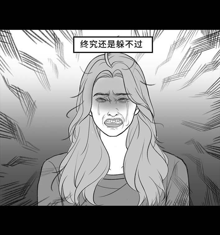 🍹鬍渣少女 第203回 和爸妈旅游 第37页