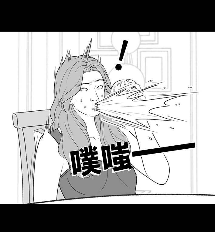 🍹鬍渣少女 第203回 和爸妈旅游 第49页