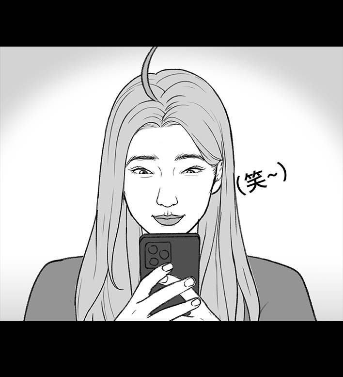 🍹鬍渣少女 第205回 挖坟互联网黑历史 第16页